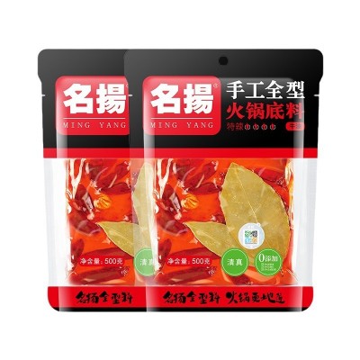 名扬火锅底料大块500g手工牛油火锅料川味火锅料麻辣鲜香1袋图3