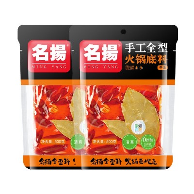 名扬火锅底料大块500g手工牛油火锅料川味火锅料麻辣鲜香1袋图5