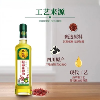 九斗碗特麻花椒油藤椒油265ml瓶装拌菜炒菜家用凉拌菜麻椒油浓郁2瓶图3