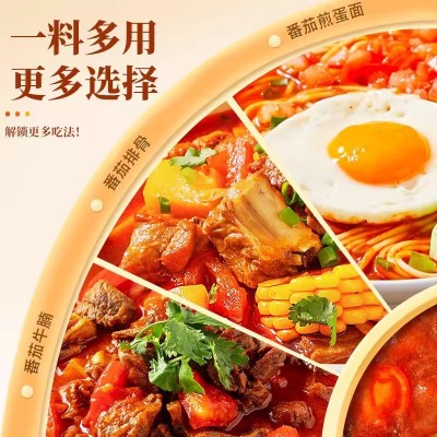 名扬200g番茄味火锅底料不辣酸香味番茄牛腩老少皆宜火锅底料2包图3