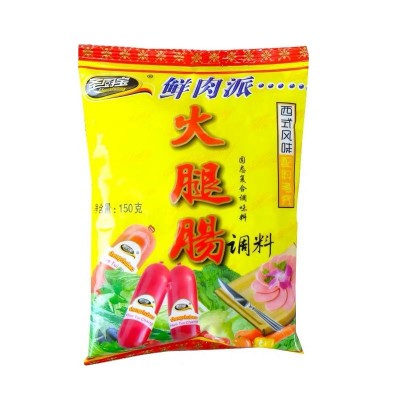 整箱圣厨宝火腿肠调料150g*50自制丸子午餐肉料红肠鲜肉派1箱