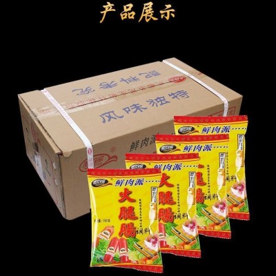 整箱圣厨宝火腿肠调料150g*50自制丸子午餐肉料红肠鲜肉派1箱图5