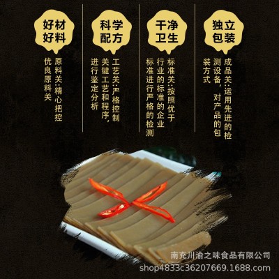 整箱剑蜀苕皮大尺寸3斤*12袋重庆烧烤苕皮四川烤苕皮烧烤商用专用1箱