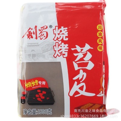 整箱剑蜀苕皮大尺寸3斤*12袋重庆烧烤苕皮四川烤苕皮烧烤商用专用1箱图2