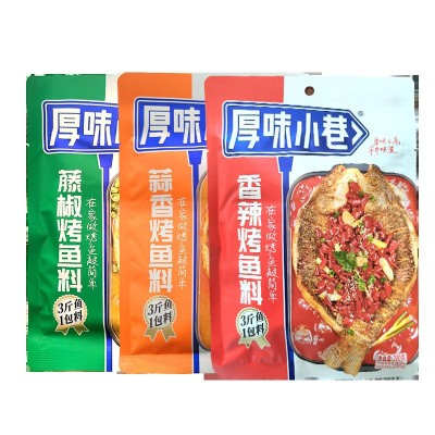 厚味小巷烤鱼料200g袋装万州烤鱼调料酱料蒜香香辣家用纸包鱼料1件图2