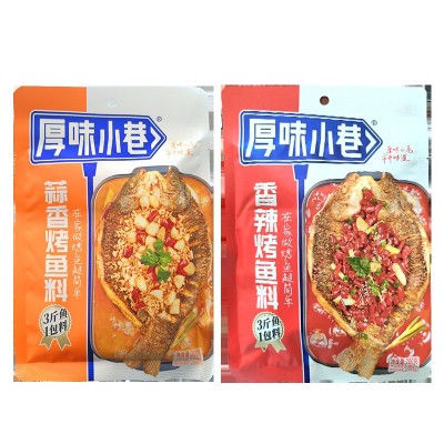 厚味小巷烤鱼料200g袋装万州烤鱼调料酱料蒜香香辣家用纸包鱼料1件图5