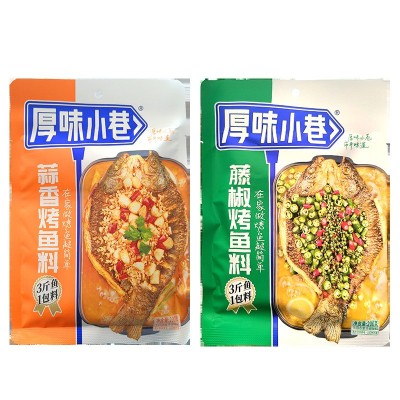 厚味小巷烤鱼料200g袋装万州烤鱼调料酱料蒜香香辣家用纸包鱼料1件图4
