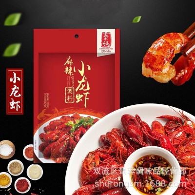 秦妈小龙虾调料麻辣味炒辣蟹田螺海鲜底料龙虾炒料260g2袋图3