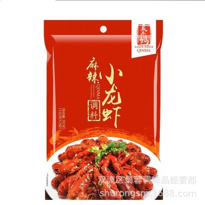 秦妈小龙虾调料麻辣味炒辣蟹田螺海鲜底料龙虾炒料260g2袋图5