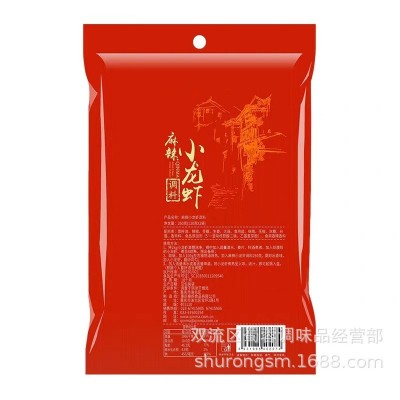 秦妈小龙虾调料麻辣味炒辣蟹田螺海鲜底料龙虾炒料260g2袋图2
