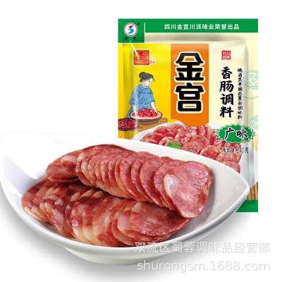 金宫香肠调料五香味广味川味四川腊肠灌肠料家用商用香肠调料2袋图4