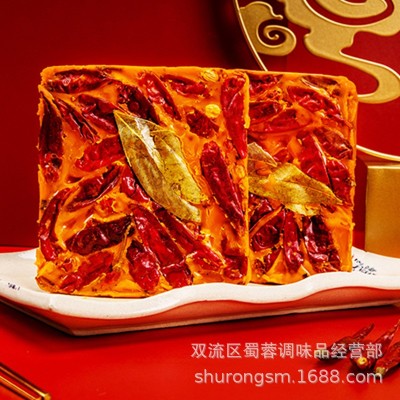 小龙坎牛油火锅底料450g手工全型麻辣烫冒菜底料家用烧菜调料2袋图3