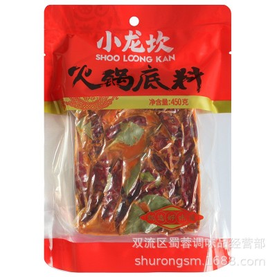 小龙坎牛油火锅底料450g手工全型麻辣烫冒菜底料家用烧菜调料2袋图4