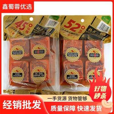 德庄牛油小火锅底料90g*4一人份小包块装中辣/特辣烧菜冒菜底料2袋