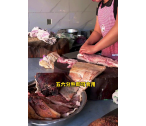 美食 云南美食 保山美食 蒲缥 关于生食的原因的一点猜想～