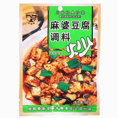 伞塔牌麻婆豆腐红烧肉鱼香肉丝回锅肉水煮肉片家商用川烧炒菜调料10袋图5