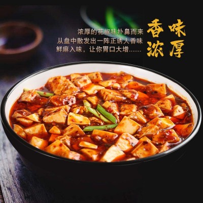 伞塔牌麻婆豆腐红烧肉鱼香肉丝回锅肉水煮肉片家商用川烧炒菜调料10袋图2