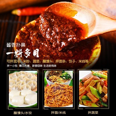 伞塔牌拌面酱麻辣杂酱下面调料120克袋装煮方便面条米线酱料小包5袋图4