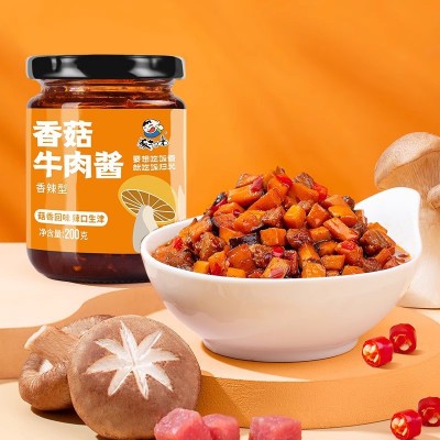 饭扫光下饭菜200g竹笋香菌金针菇腌制咸菜泡菜瓶装榨菜开味菜代发5瓶