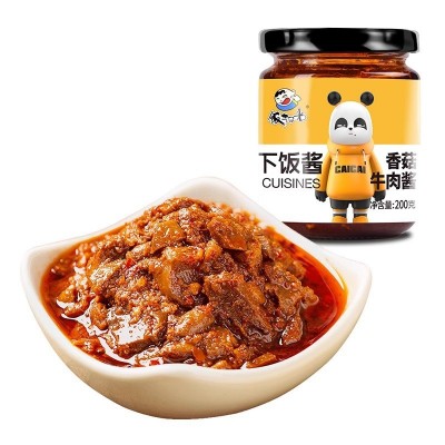 饭扫光下饭菜200g竹笋香菌金针菇腌制咸菜泡菜瓶装榨菜开味菜代发5瓶图3