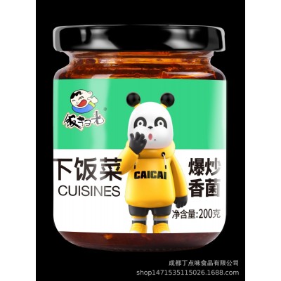 饭扫光下饭菜200g竹笋香菌金针菇腌制咸菜泡菜瓶装榨菜开味菜代发5瓶图5
