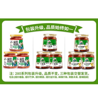 饭扫光280克下饭菜野竹笋香菌蕨菜木耳金针菇拌饭香辣泡咸 胃榨菜3瓶图3