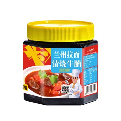 天府味大师厂家直销兰州拉面清烧牛腩面1kg餐饮专用酱料煮面汤料2瓶图5