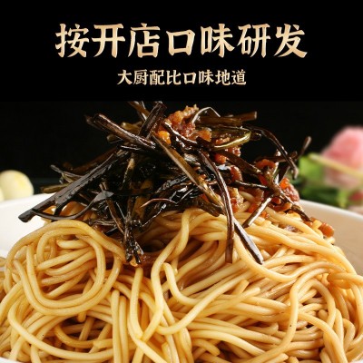 天府味大师葱油拌面酱拌面拌菜酱料炸酱面下饭酱批发商用1kg酱料2瓶图2