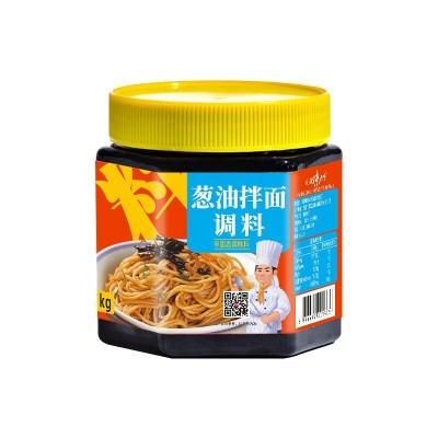 天府味大师葱油拌面酱拌面拌菜酱料炸酱面下饭酱批发商用1kg酱料2瓶图5