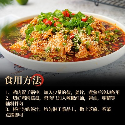天府味大师四川麻辣油泼辣子红油辣椒油凉皮拌菜调料餐饮商用批发2瓶图3