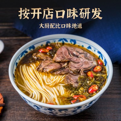 天府味大师酸爽金汤酸菜面调料 煮面汤料面条底料1kg商用拌面酱料2瓶图2