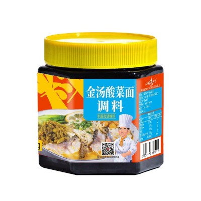 天府味大师酸爽金汤酸菜面调料 煮面汤料面条底料1kg商用拌面酱料2瓶图5