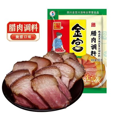 金宫老腊肉调料四川农家自制酱腊肉风干肉酱料腌制调味料商用2箱图4