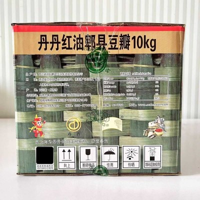 丹丹红油郫县豆瓣10kg/箱免剁川菜香辣调味料家用炒菜专用餐饮2件图5
