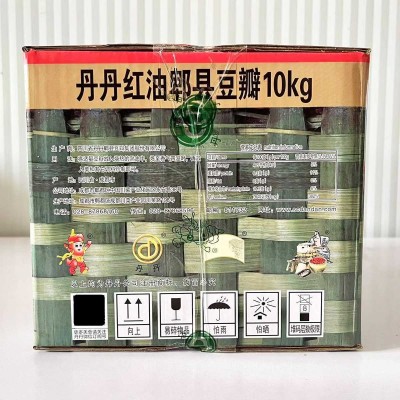 丹丹红油郫县豆瓣10kg/箱免剁川菜香辣调味料家用炒菜专用餐饮2件图3
