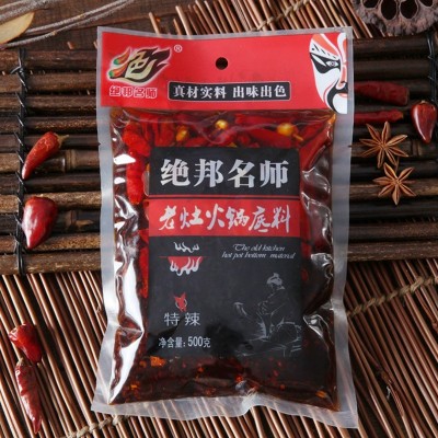 四川绝邦名师手工炒制特辣火锅底料地摊火锅串串香冒菜麻辣烫2包图2
