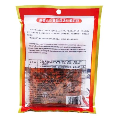 重庆长光小天鹅麻辣烫火锅底料300g*30袋 关东煮串冒菜自助餐锅底1件图3