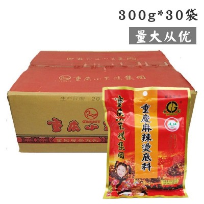 重庆长光小天鹅麻辣烫火锅底料300g*30袋 关东煮串冒菜自助餐锅底1件图2