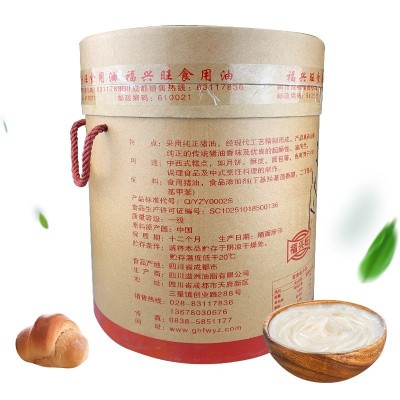 福兴旺猪油25L 餐厅酒店蛋糕猪油食用起酥油糕点烘焙起酥油商用1箱图3