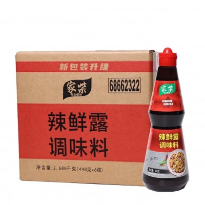 家乐辣鲜露930g*6瓶酸麻辣鲜露 酸麻辣鲜露多规格凉拌菜腌制蘸料1件