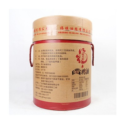 福兴旺鸡油25L/桶装精炼鸡油汤锅中餐火锅鸡汤米线调料调味品批发1桶图4