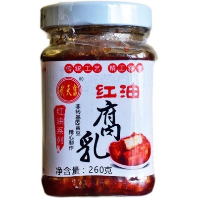 红油豆腐乳霉豆腐四川特产麻辣红灰门重庆贵州泸州臭腐乳下饭菜2瓶图3
