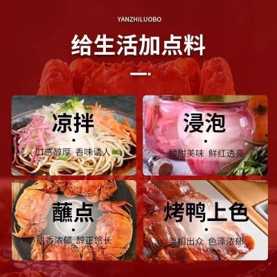 泡菜专用红醋500ml瓶装家用大红浙醋泡萝卜商用蘸虾蟹蘸醋食用醋4瓶图3