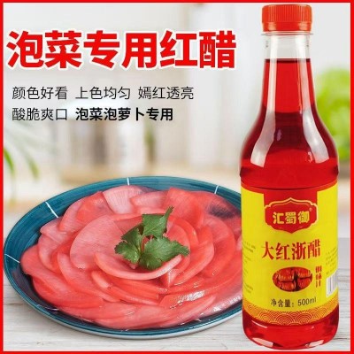 泡菜专用红醋500ml瓶装家用大红浙醋泡萝卜商用蘸虾蟹蘸醋食用醋4瓶