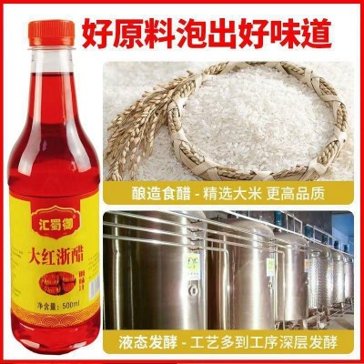 泡菜专用红醋500ml瓶装家用大红浙醋泡萝卜商用蘸虾蟹蘸醋食用醋4瓶图2