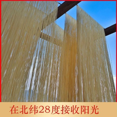 古蔺面四川泸州特产晶芒农家挂面清水面干面条凉面细碱水面白水面2袋图4