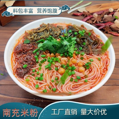 南充米粉调料擀面皮调味料麻辣面条调味包餐饮面馆商用摆摊佐料1袋图4