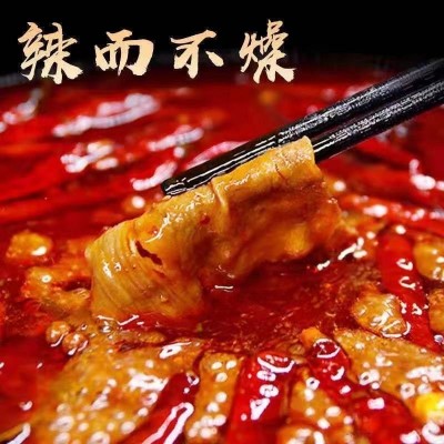 火锅底料牛油麻辣四川火锅店火锅料底料麻辣烫冒菜调料厂家直销2袋图3