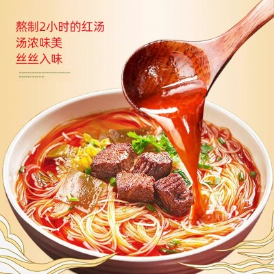 四川特产绵阳米粉批发方便速食牛肉细米线免煮速食品夜宵248g/袋2袋图3