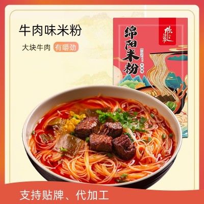 四川特产绵阳米粉批发方便速食牛肉细米线免煮速食品夜宵248g/袋2袋图5